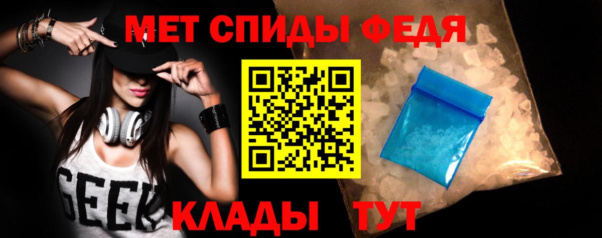 АМФЕТАМИН 97% Кстово