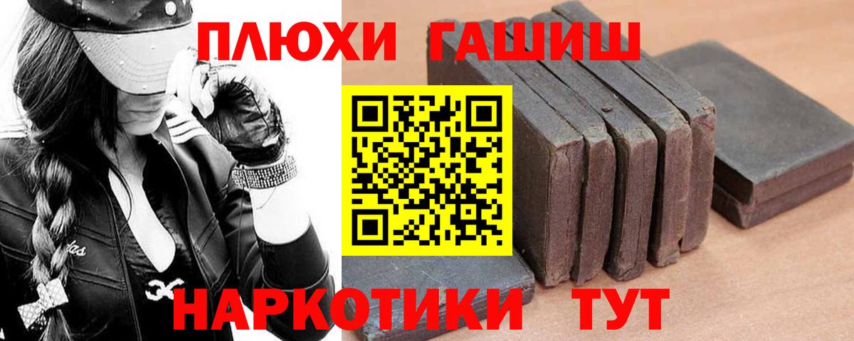 МЕТАМФЕТАМИН  Марихуана  Экстази  COCAIN  Вход с VPN  Кстово  ГАШИШ  APVP СК   Меф МЯУ МЯУ кристаллы 