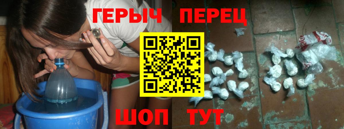 Героин хмурый  Вход с VPN  Кстово 