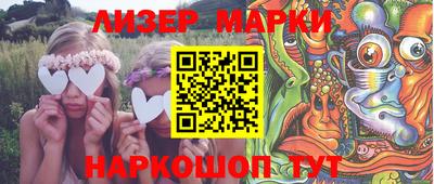 apvp Кинель