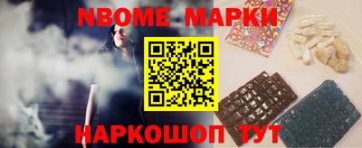 apvp Кинель