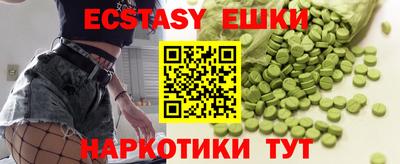 MDMA Premium VHQ Кингисепп