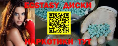 MDMA Premium VHQ Кингисепп