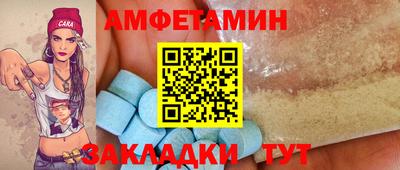 apvp Кинель