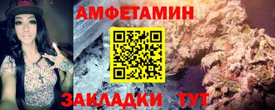 кристаллы Конаково
