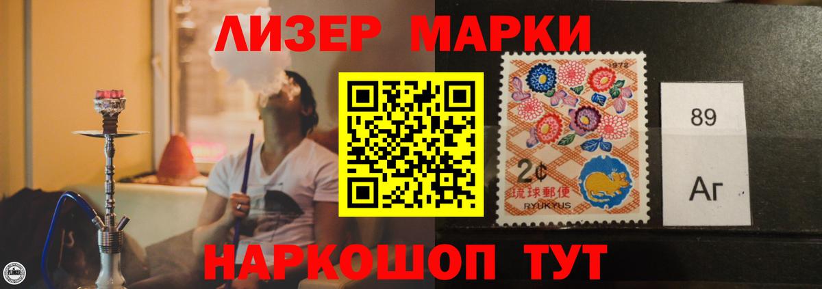 Кстово  Лсд 25 экстази  Вход с VPN  LSD-25 экстази кислота 