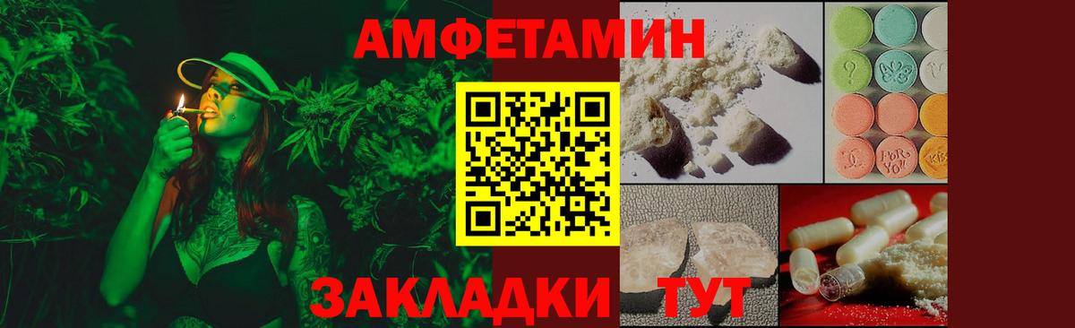 Первитин пудра  Вход с VPN  МЕТАМФЕТАМИН  Кстово 
