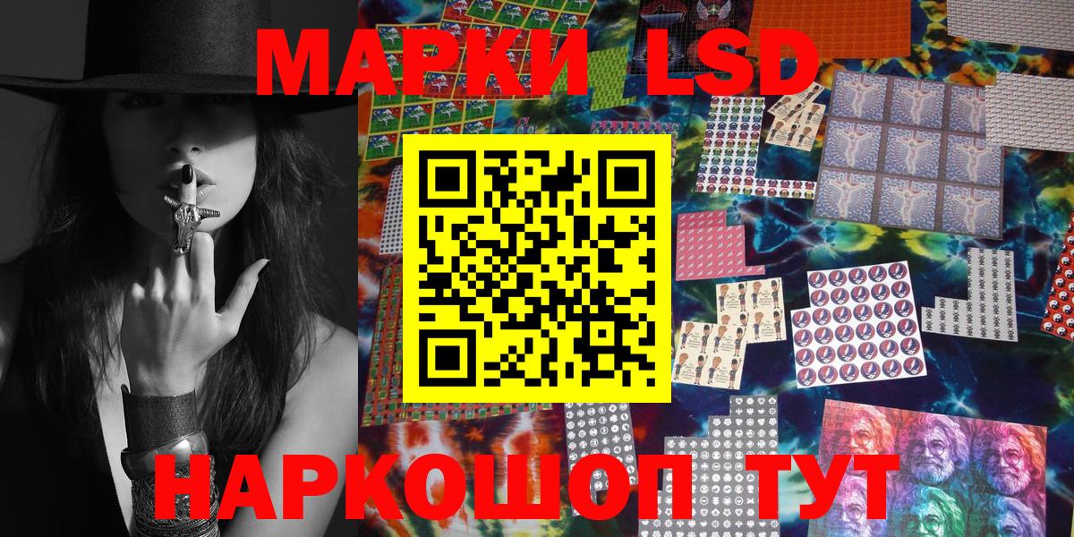 Кстово  Наркотические марки 1,8мг  Наркотические марки 1,8мг  Марки N-bome  Вход с VPN 