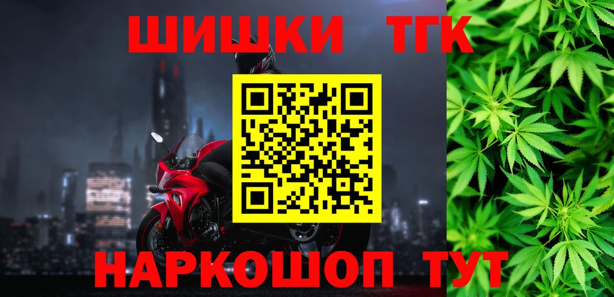МАРИХУАНА сатива Кстово